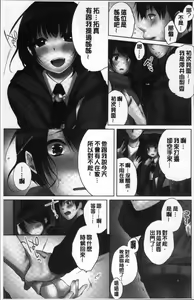 Page 139 of Ne-chan (Deisuichu) to, Kimochiiikoto | 和姊姊(爛醉中)來、一起做舒服的事♡ - preview thumbnail