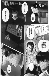 Page 57 of Ne-chan (Deisuichu) to, Kimochiiikoto | 和姊姊(爛醉中)來、一起做舒服的事♡ - preview thumbnail