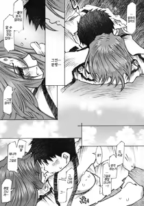 Page 56 of Candy Bell 4 Pure Mint Candy - preview thumbnail