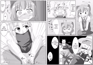 Page 3 of Kutsushita de xx Shiyou! - preview thumbnail