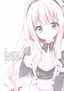 Page 16 of Ero Note - preview thumbnail