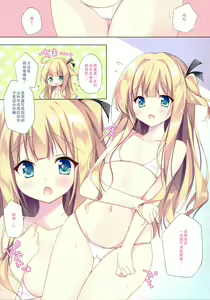 Page 11 of Ero Note - preview thumbnail