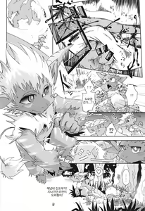 Page 11 of MHM no H - preview thumbnail