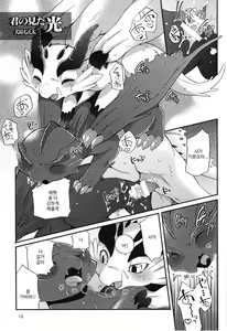 Page 12 of MHM no H - preview thumbnail