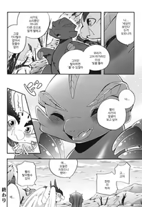 Page 15 of MHM no H - preview thumbnail