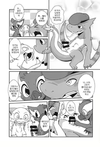 Page 19 of MHM no H - preview thumbnail