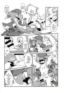 Page 20 of MHM no H - preview thumbnail