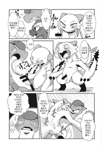 Page 21 of MHM no H - preview thumbnail