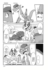 Page 26 of MHM no H - preview thumbnail