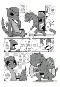 Page 28 of MHM no H - preview thumbnail