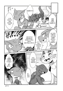 Page 32 of MHM no H - preview thumbnail
