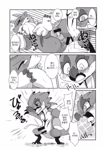 Page 39 of MHM no H - preview thumbnail