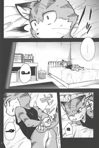 Page 6 of Harubon 12 - preview thumbnail