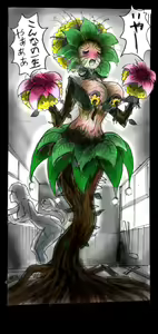 Page 111 of Feminized Warrior Azuna's Melancholy - preview thumbnail