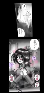Page 13 of Feminized Warrior Azuna's Melancholy - preview thumbnail