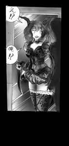 Page 19 of Feminized Warrior Azuna's Melancholy - preview thumbnail