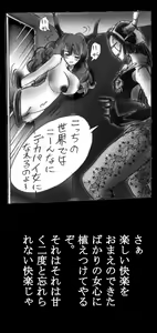 Page 26 of Feminized Warrior Azuna's Melancholy - preview thumbnail