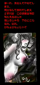 Page 28 of Feminized Warrior Azuna's Melancholy - preview thumbnail