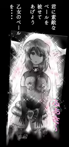 Page 37 of Feminized Warrior Azuna's Melancholy - preview thumbnail