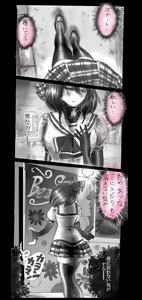 Page 52 of Feminized Warrior Azuna's Melancholy - preview thumbnail
