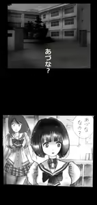Page 58 of Feminized Warrior Azuna's Melancholy - preview thumbnail