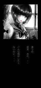 Page 59 of Feminized Warrior Azuna's Melancholy - preview thumbnail