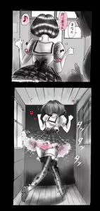 Page 67 of Feminized Warrior Azuna's Melancholy - preview thumbnail