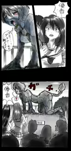 Page 96 of Feminized Warrior Azuna's Melancholy - preview thumbnail