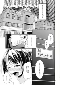 Page 2 of ICE WORK - preview thumbnail