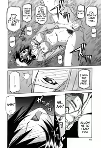 Page 164 of Sougetsu no Kisetsu - preview thumbnail