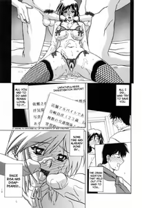 Page 213 of Sougetsu no Kisetsu - preview thumbnail