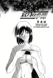 Page 56 of Sougetsu no Kisetsu - preview thumbnail
