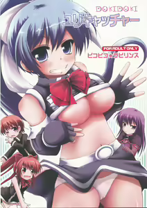 DOKIDOKI Yuri Catcher - hentai manga cover image