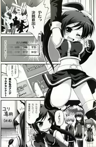 Page 3 of DOKIDOKI Yuri Catcher - preview thumbnail