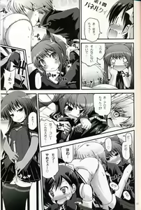 Page 6 of DOKIDOKI Yuri Catcher - preview thumbnail