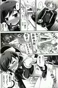 Page 9 of DOKIDOKI Yuri Catcher - preview thumbnail