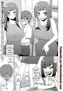 Aikagi Kankei — hentai manga cover on Fhentai