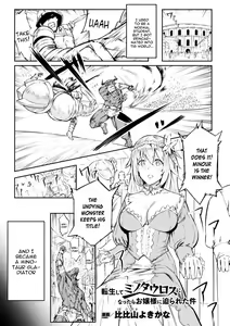 Tensei Shite Minotauros ni Natta Ojou-sama ni Semarareta ken — hentai manga cover on Fhentai