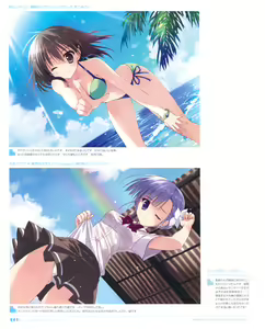 Page 115 of Ryohka Gashuu Kurimi - preview thumbnail