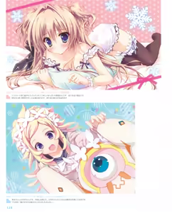 Page 120 of Ryohka Gashuu Kurimi - preview thumbnail