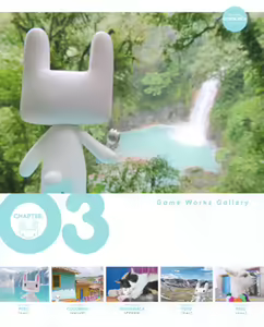 Page 124 of Ryohka Gashuu Kurimi - preview thumbnail