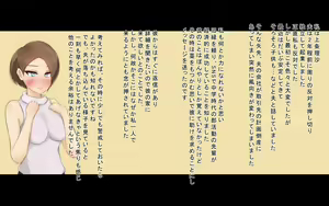 Page 2 of Boku no Tsuma ga Gakusei Jidai no Senpai no Nibanme no Onna ni Natte Botebara Sex shite iru nante... - preview thumbnail