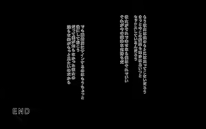 Page 96 of Boku no Tsuma ga Gakusei Jidai no Senpai no Nibanme no Onna ni Natte Botebara Sex shite iru nante... - preview thumbnail