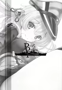 Page 3 of Prinz Pudding Princess - preview thumbnail