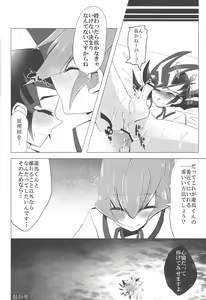 Page 33 of Over ray you!! - preview thumbnail