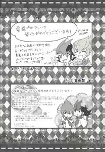 Page 41 of Over ray you!! - preview thumbnail
