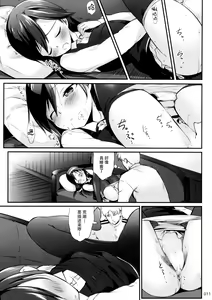 Page 11 of DesCon!! 16 - Destroyer Complex - - preview thumbnail