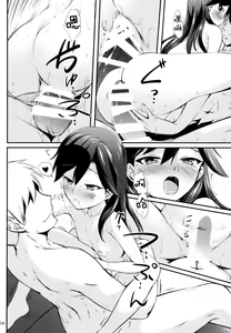 Page 24 of DesCon!! 16 - Destroyer Complex - - preview thumbnail