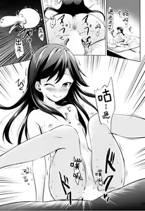 Page 27 of DesCon!! 16 - Destroyer Complex - - preview thumbnail