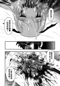 Page 39 of Dokudoku Vol. 14 Gakkou Tsubaki Kan - preview thumbnail